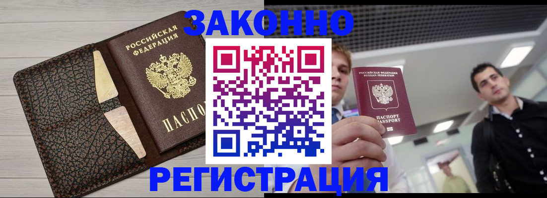 форма 3 в Балее
